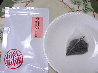 ゆず入りダイエットプーアール茶ティーバッグ