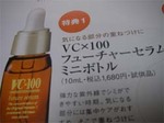 VC100(VC×100)フューチャーセラム