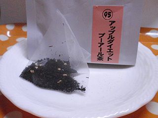アップルダイエットプーアール茶