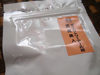 ダイエットプーアール茶雲南美人