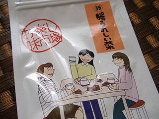 ダイエットプーアール茶腸に効能な腸うれしい菜